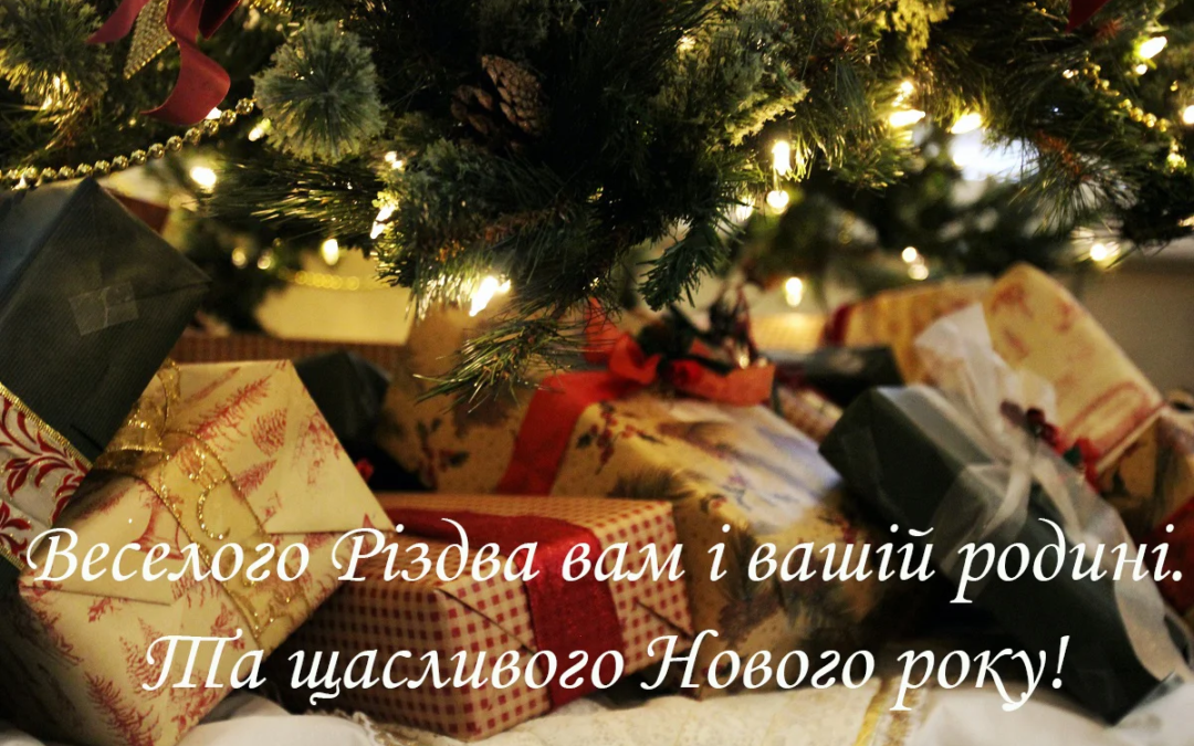 Благодійний Різдвяний концерт