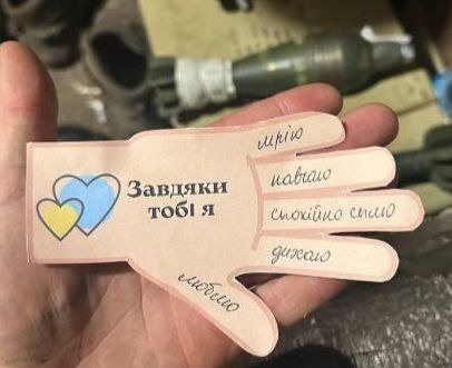 День захисників і захисниць України