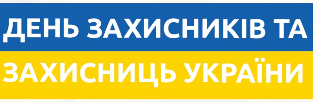 Привітання від учнів і вчителів школи “Перлина знань” (відео)