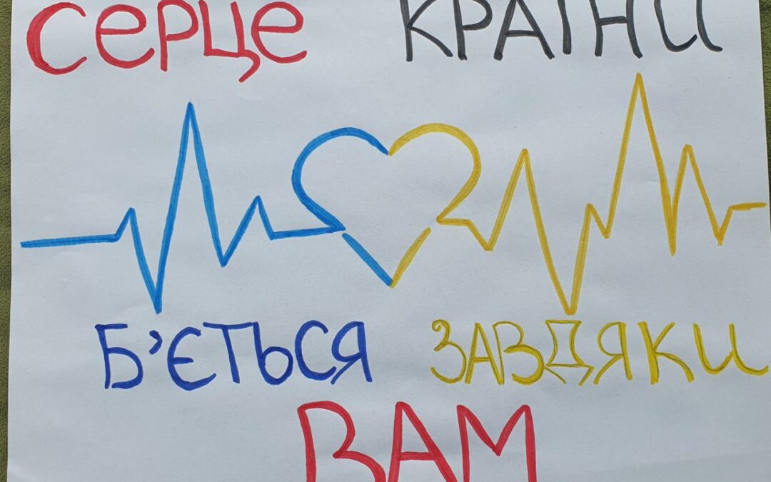 З вдячністю в серці: ліцей вітає героїв України