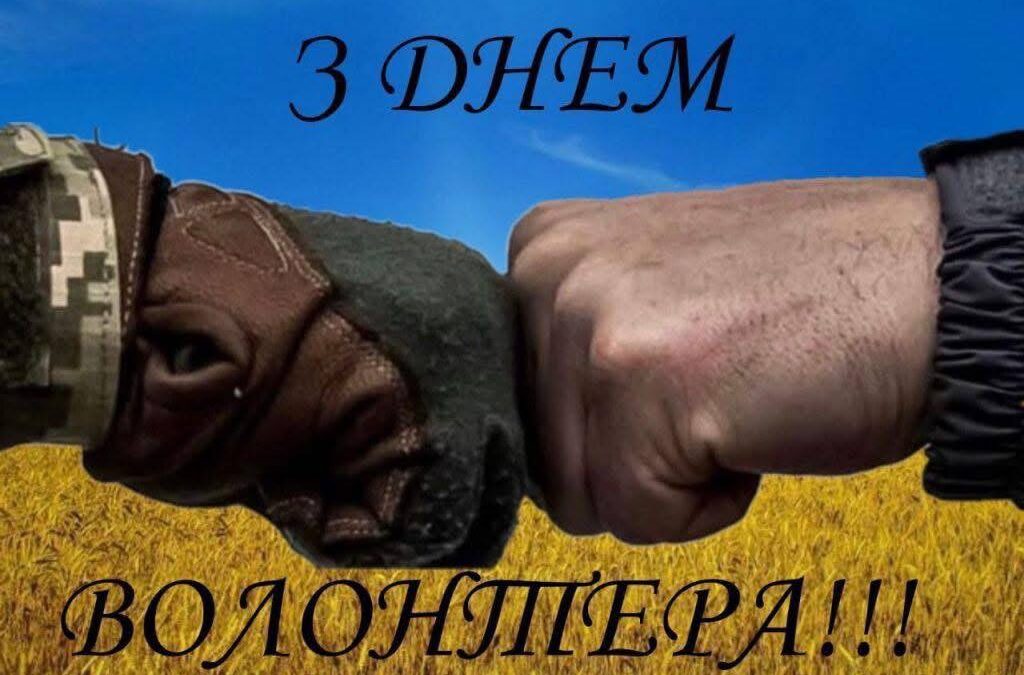 Бути поруч, коли це важливо: зустріч школярів з волонтерами