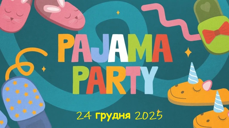 🍿 Піжамна вечірка замість уроків: як ми яскраво «закрили» семестр!